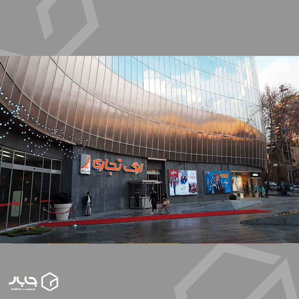بهره‌برداری از لاکرهای هوشمند جابار در مجتمع تجاری ارگ تجریش