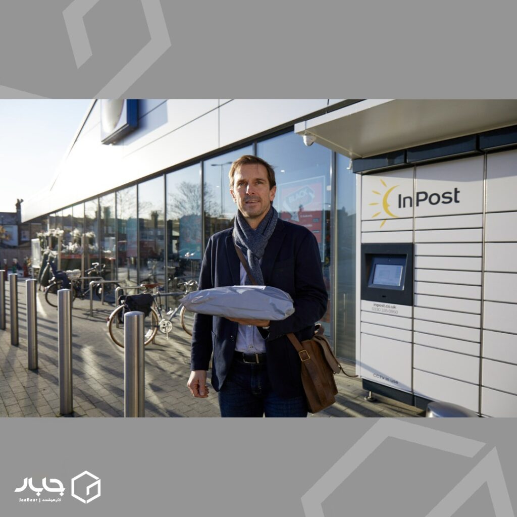 شرکت InPost و صندوق هوشمند