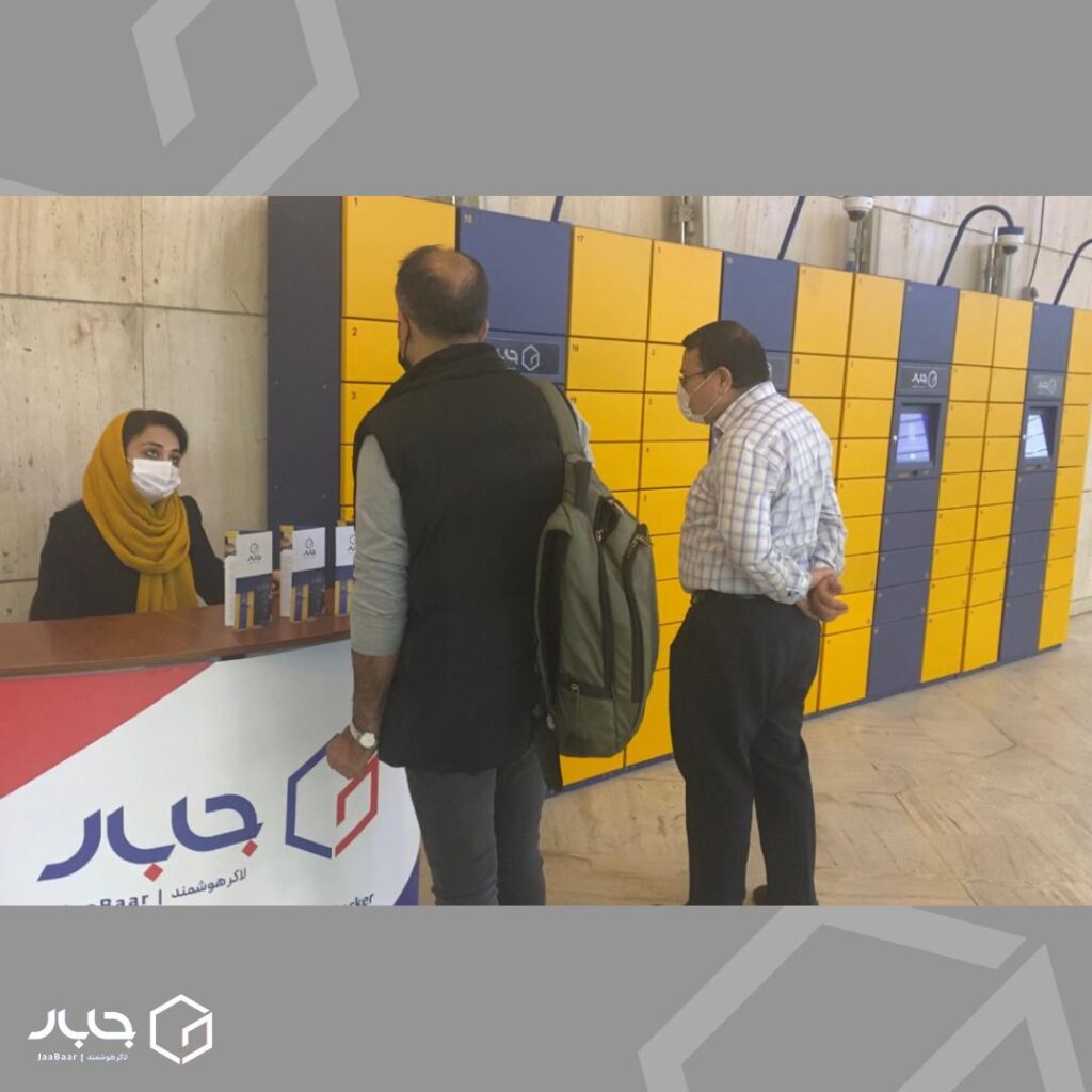 لاکر هوشمند جابار در مرکز خرید اسکان