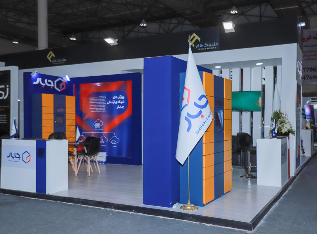 گزارش خبری از نمایشگاه بورس، بانک، بیمه و خصوصی سازی اینوکس کیش- مهر  ۱۴۰۱