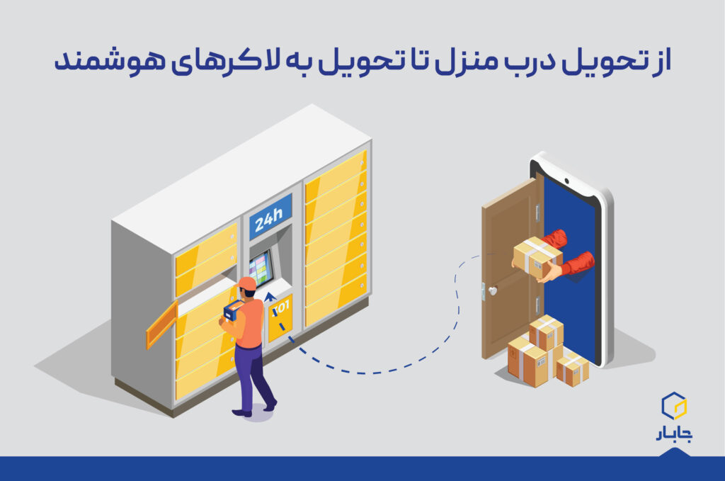 لجستیک شهری