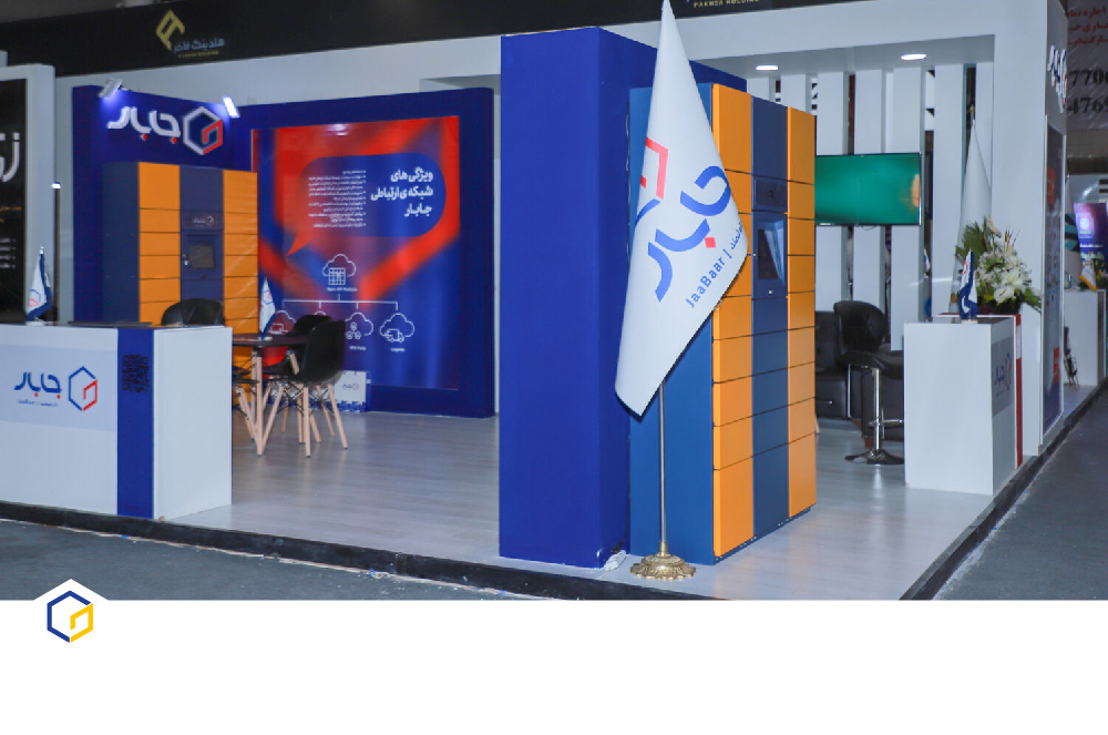 یازدهمین نمایشگاه بورس، بانک، بیمه و خصوصی‌سازی اینوکس کیش ۲۰۲۲