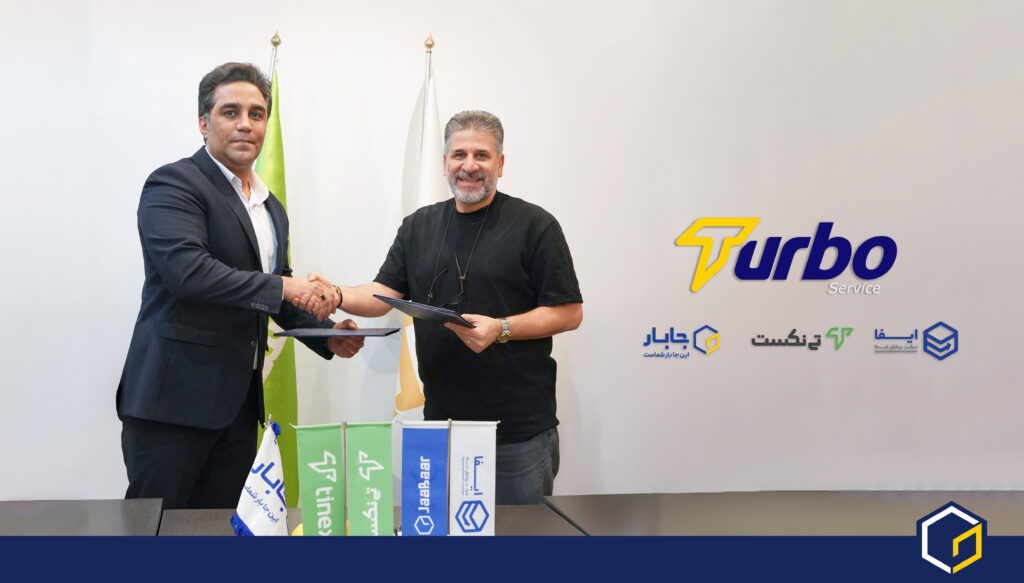 تحول در تحویل سفارشات آنلاین با همکاری استراتژیک جابار، تی‌نکست و ایفا