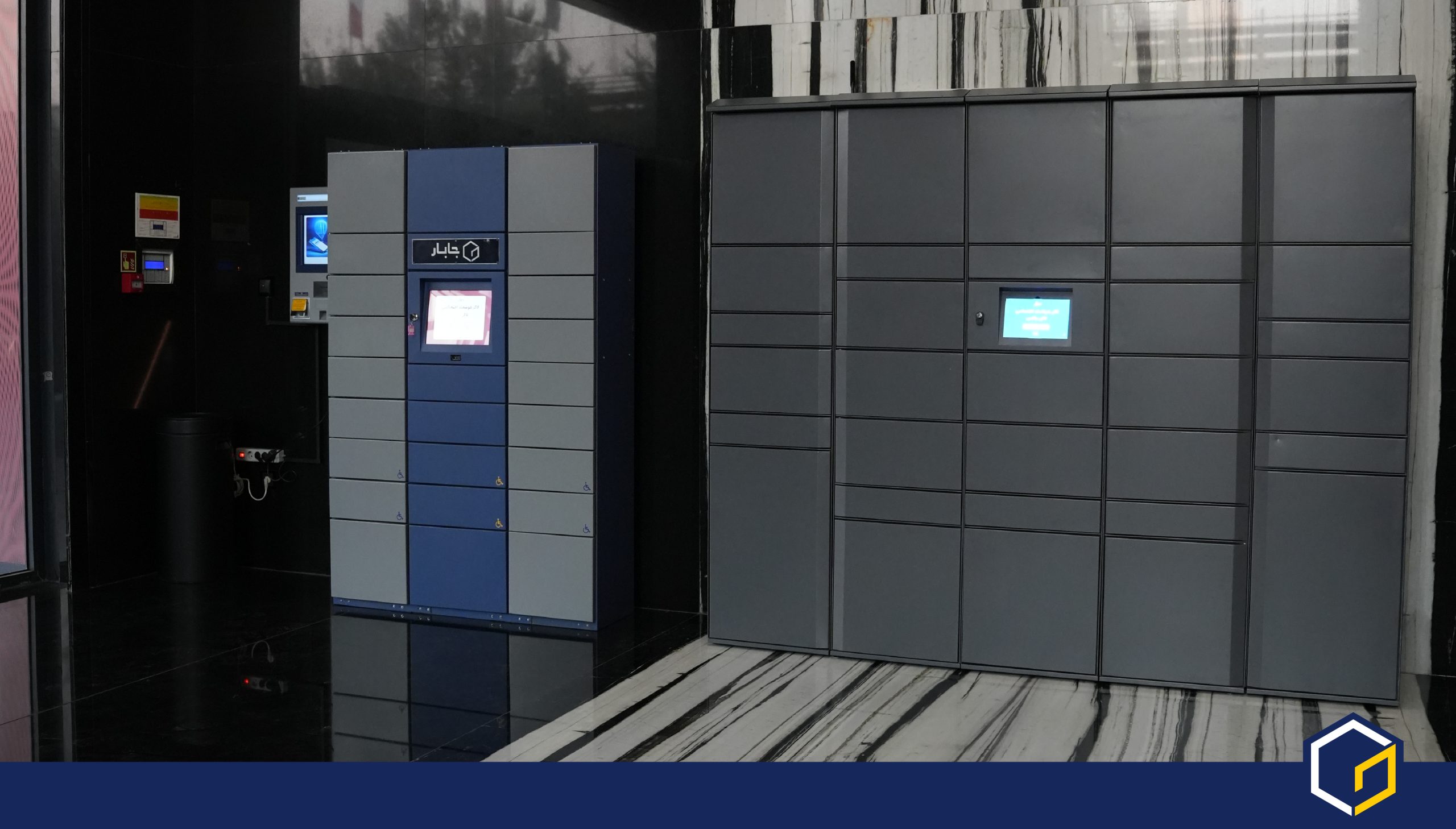 استقرار لاکی باکس جابار در شرکت دیوار جهت ارتقای هوشمند مدیریت مرسولات سازمانی/ شروع بهره برداری رسمی